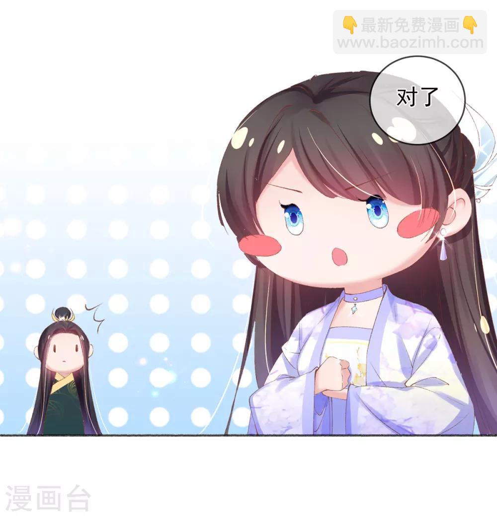 第86话 在想你-第89话