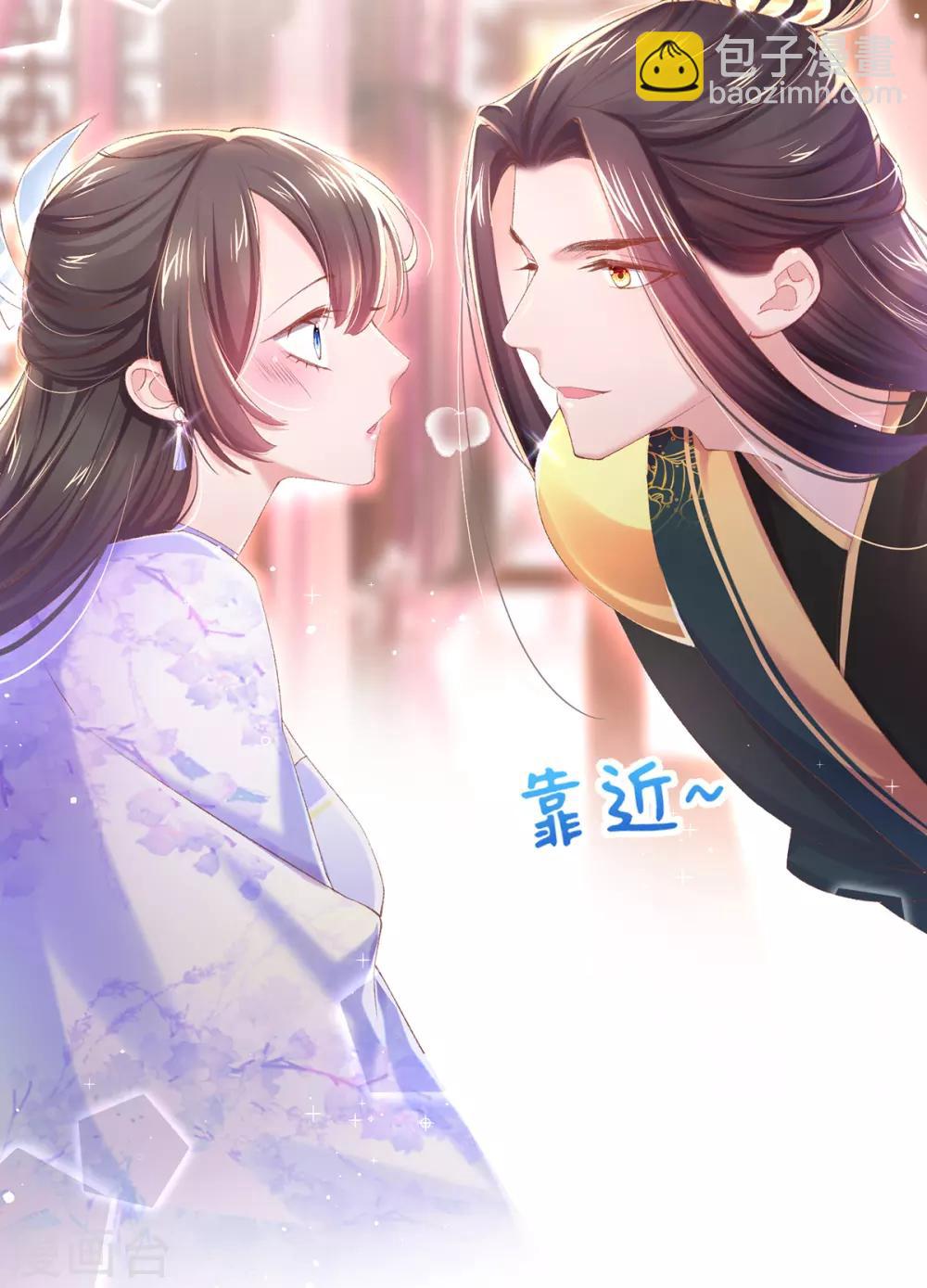第86话 在想你-第89话