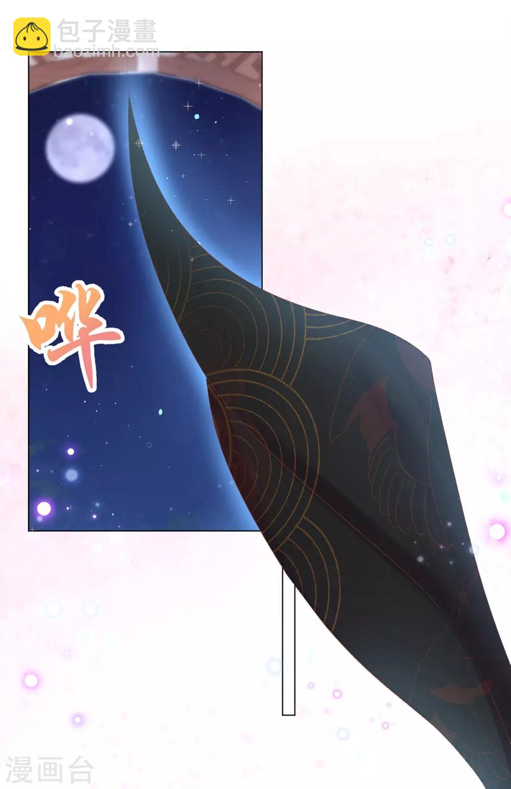 第86话 在想你-第89话