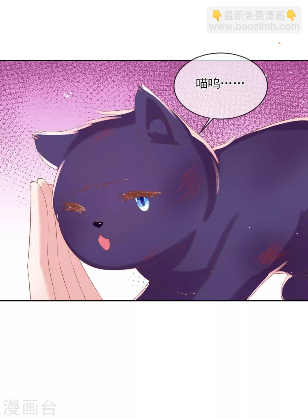 第90话 教训不懂事的妹妹-第93话