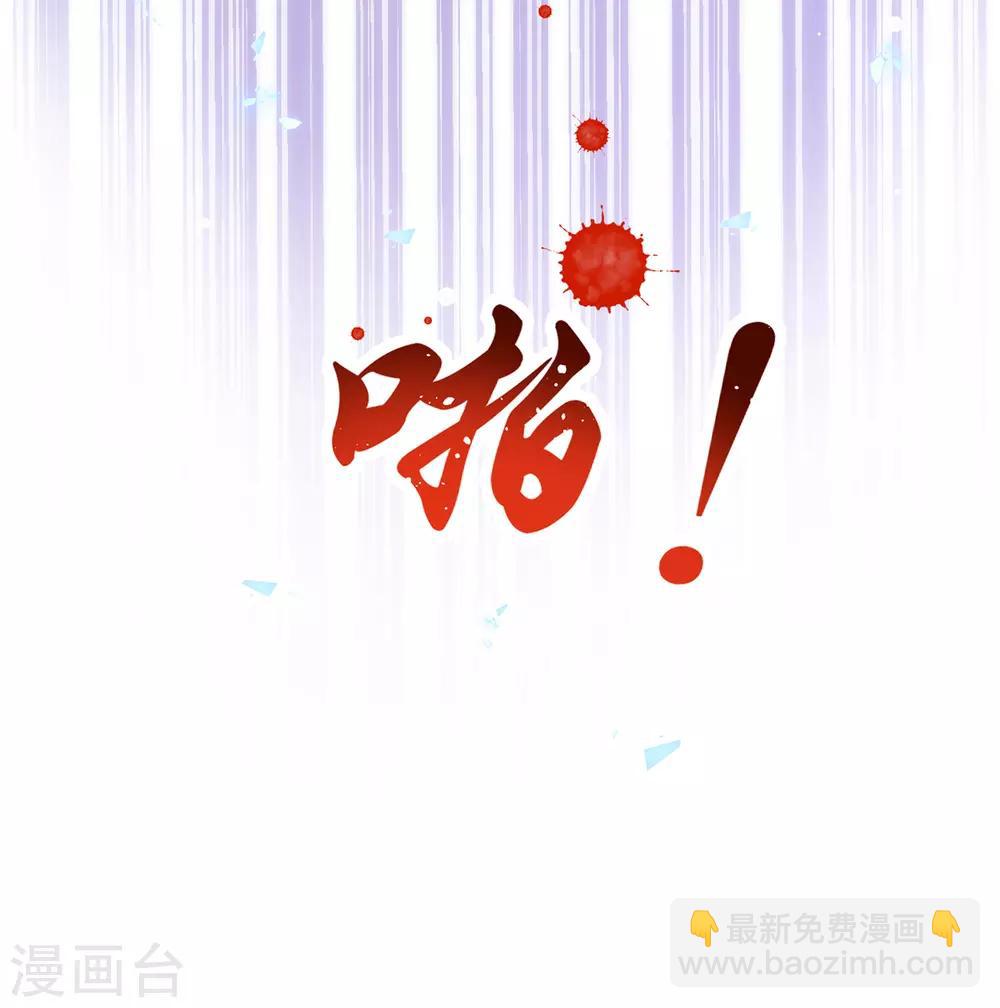 第92话 回百花山庄-第95话
