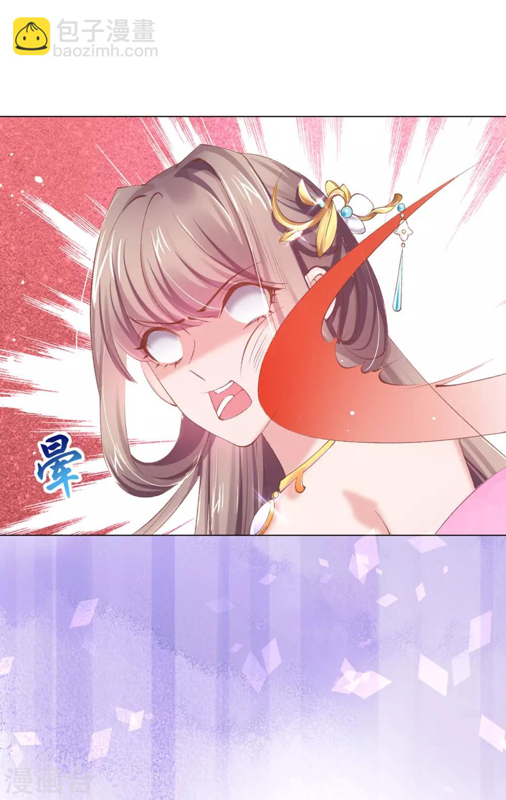第92话 回百花山庄-第95话