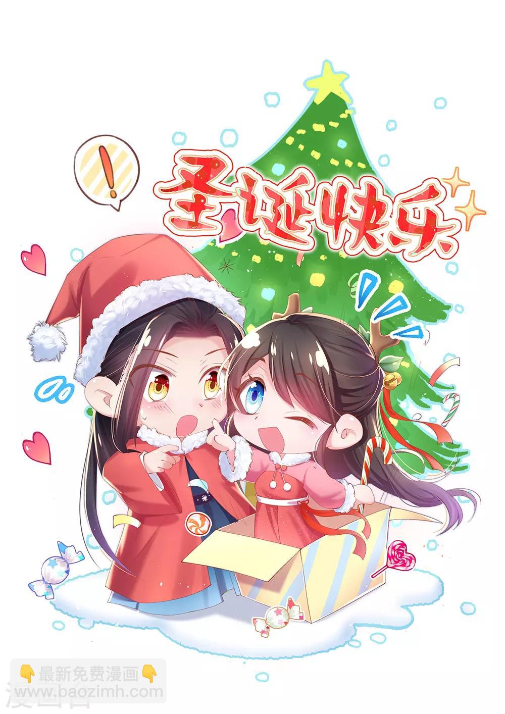 第92话 回百花山庄-第95话