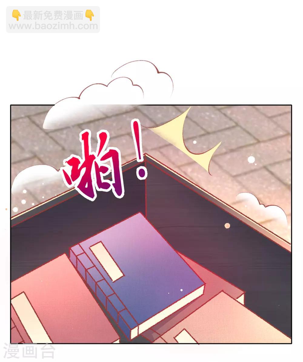 第94话 戏精管家-第97话