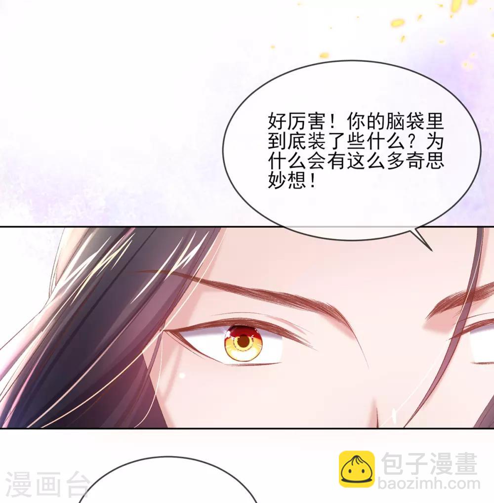 第96话 自制蒸拿房-第99话