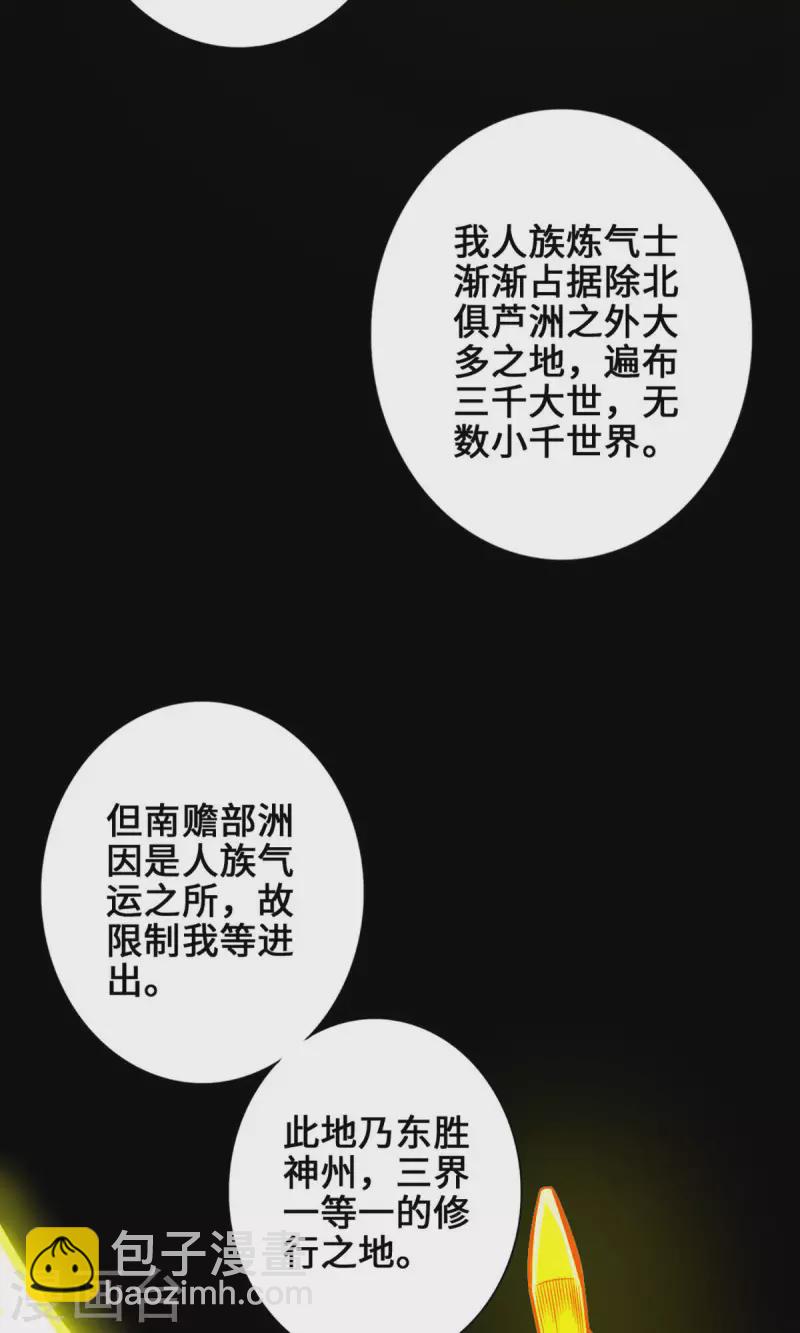 第1话 初见师兄(1/2)-第1话