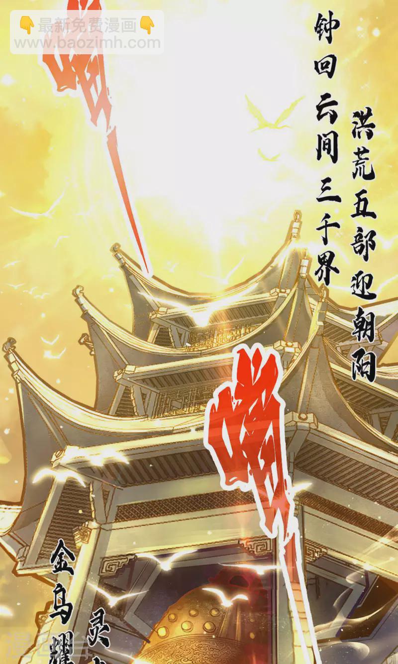 第1话 初见师兄(1/2)-第1话