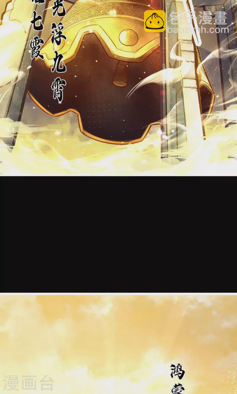 第1话 初见师兄(1/2)-第1话