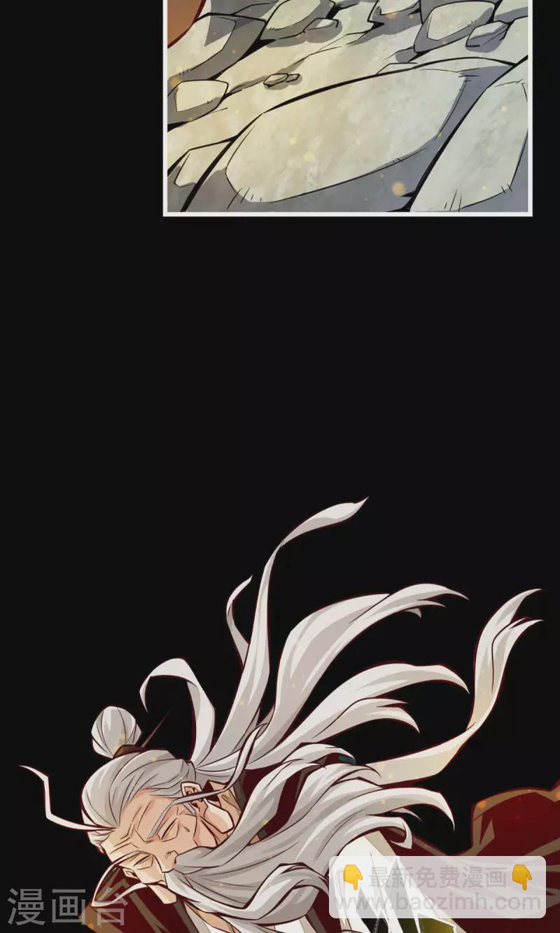 第1话 初见师兄(1/2)-第1话