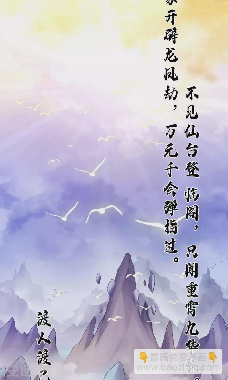 第1话 初见师兄(1/2)-第1话