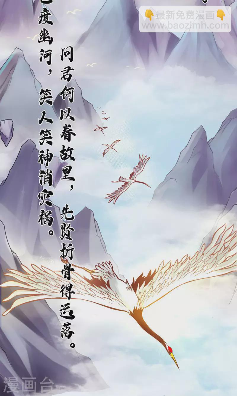 第1话 初见师兄(1/2)-第1话