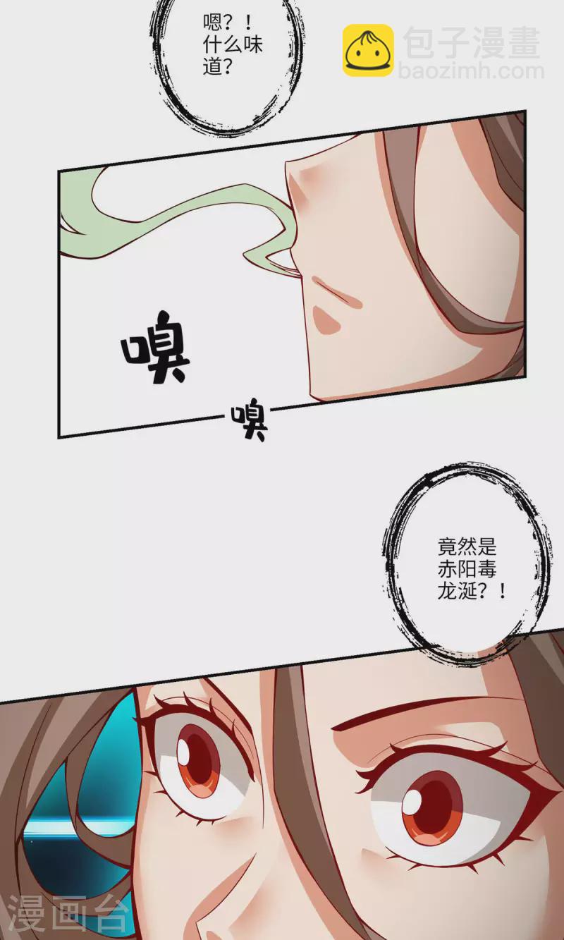 第11话 拜拜了您嘞-第11话