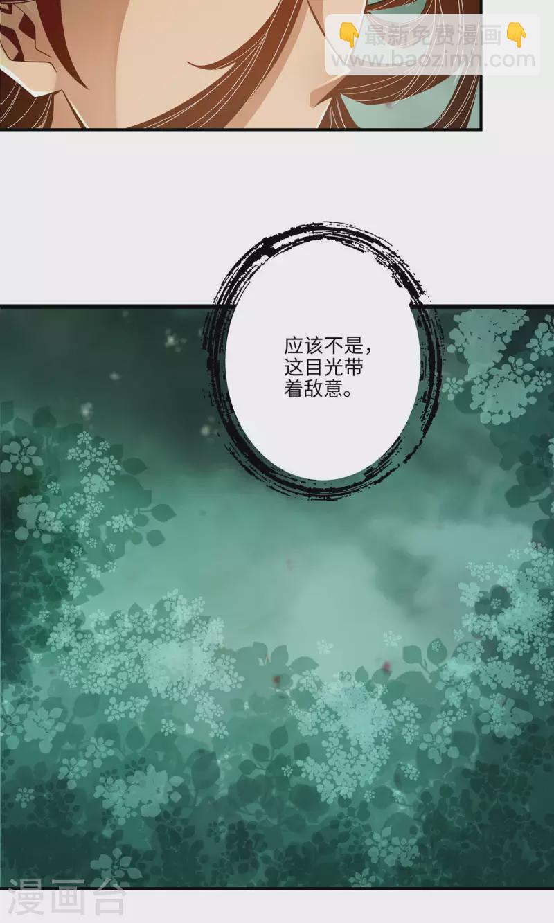 第11话 拜拜了您嘞-第11话