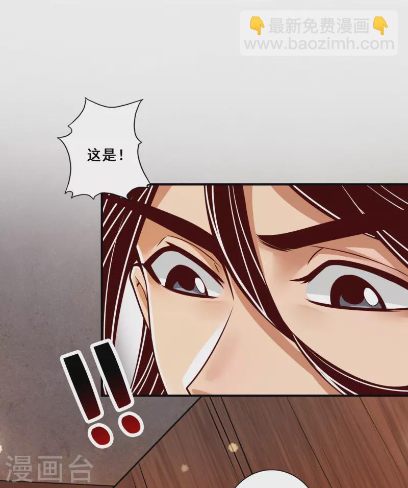 第105话 平局-第105话