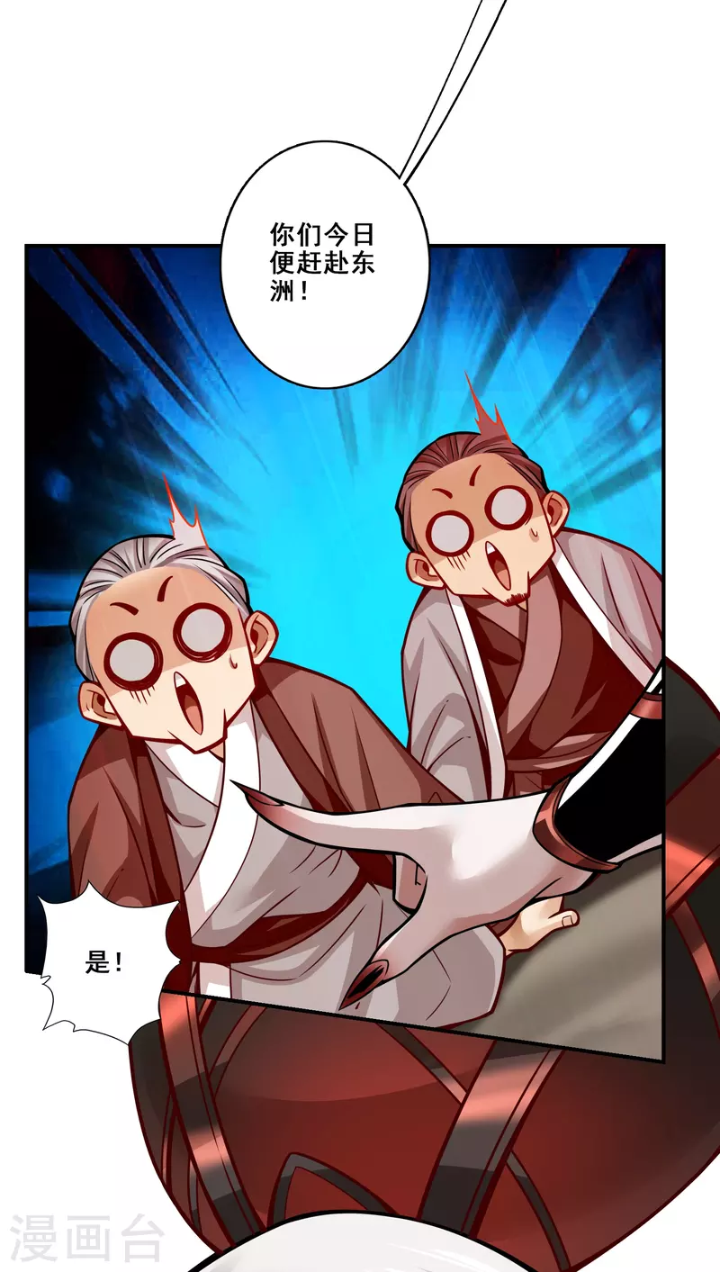 第107话 老身有礼了-第107话