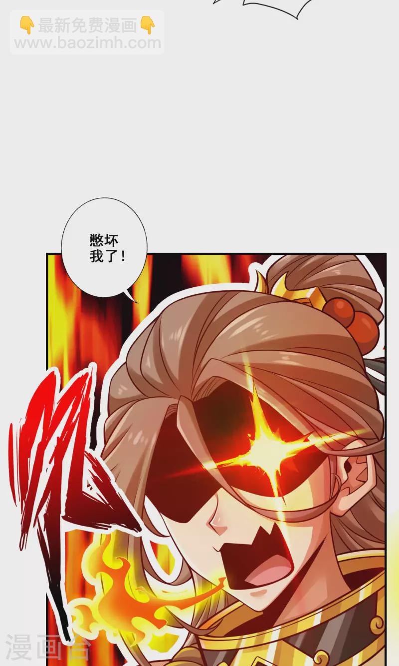 第109话 我要喝酒！-第109话
