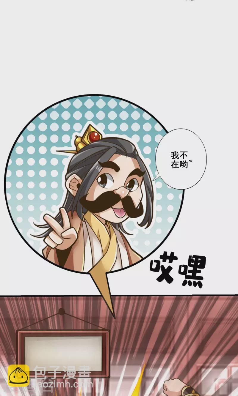 第109话 我要喝酒！-第109话