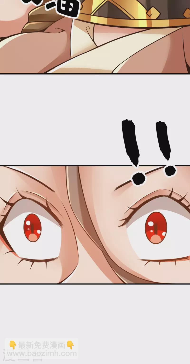 第109话 我要喝酒！-第109话