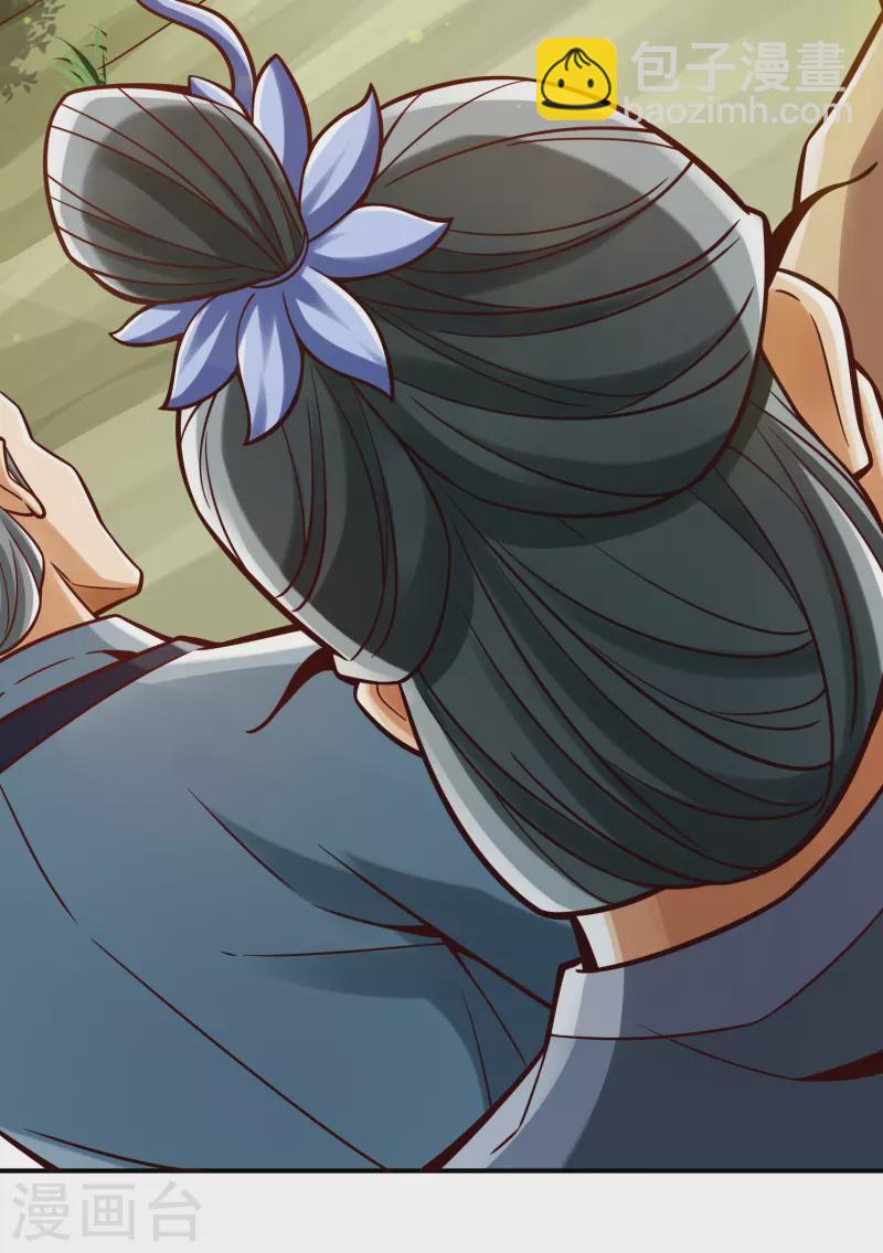 第113话 外敌入侵-第113话