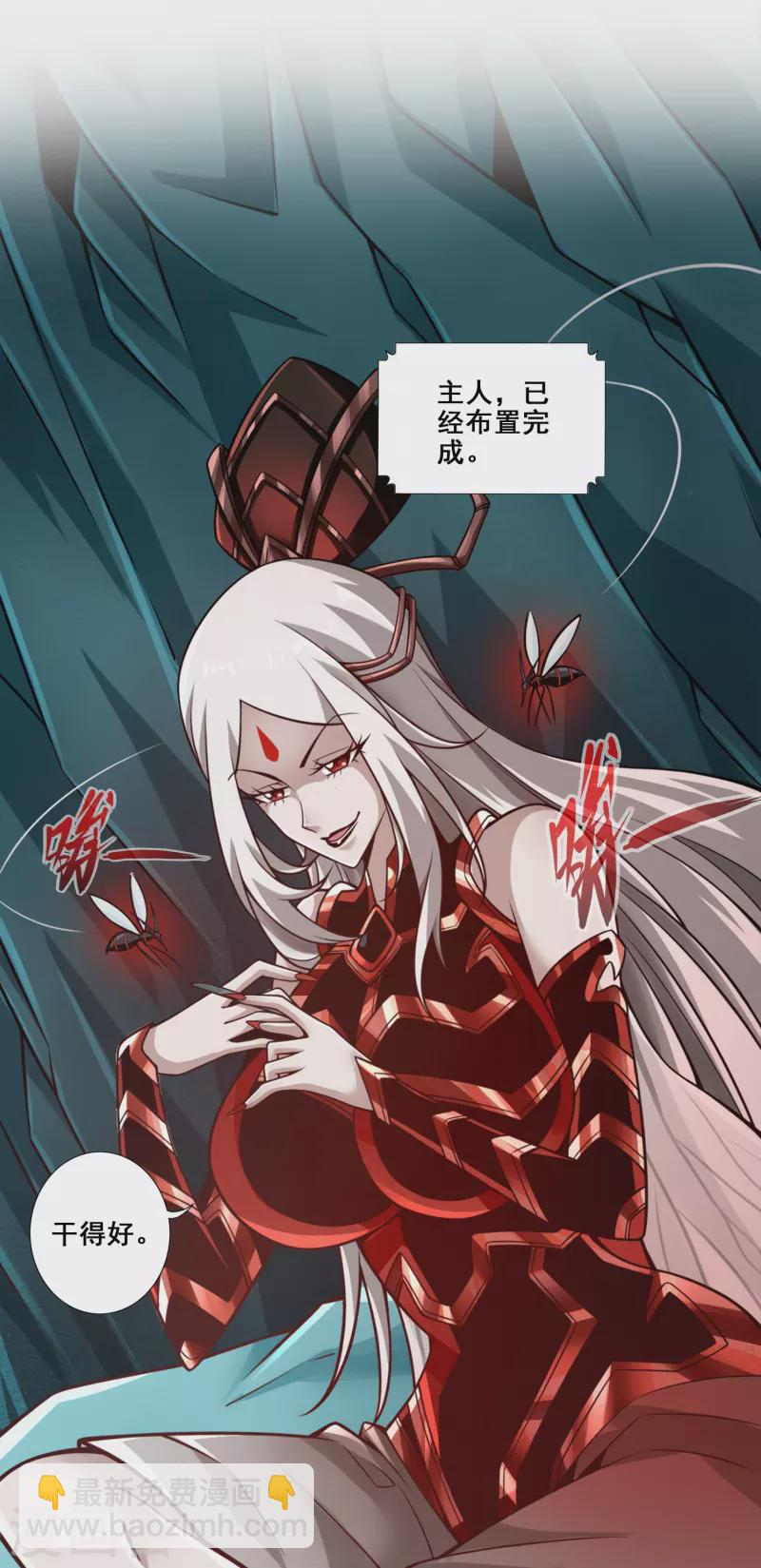 第113话 外敌入侵-第113话