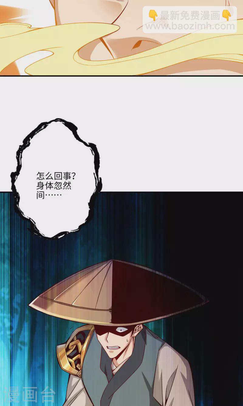 第13话 就是这么意外-第13话