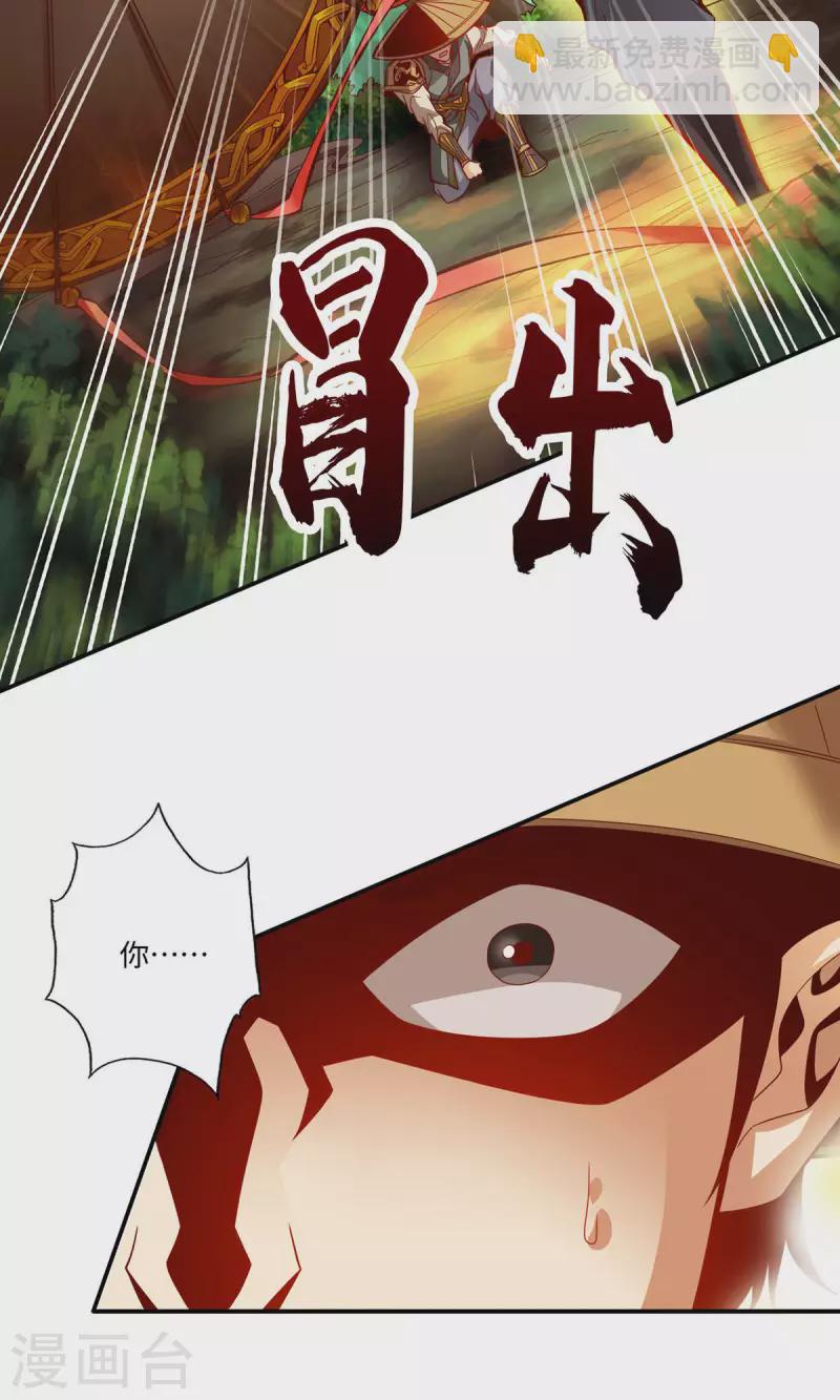 第13话 就是这么意外-第13话