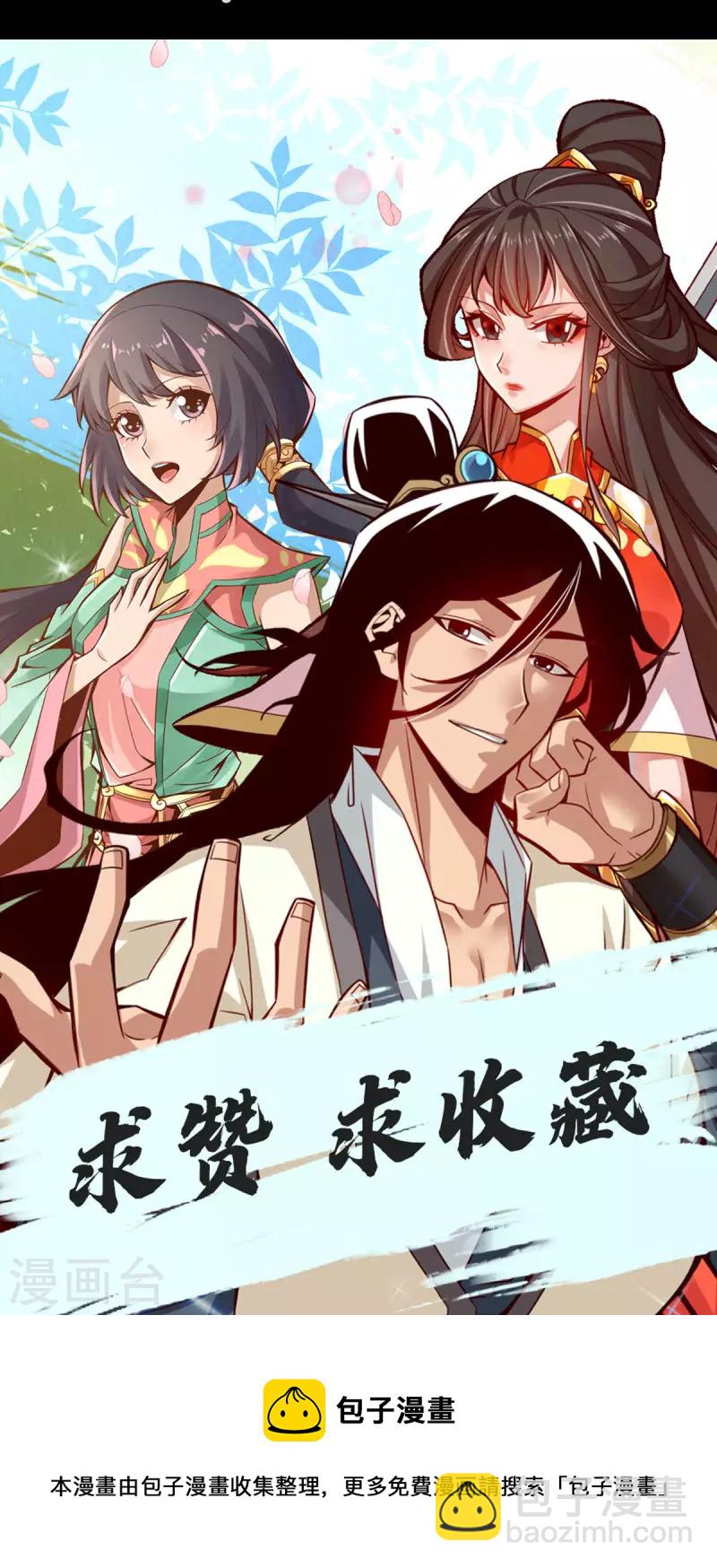 第13话 就是这么意外-第13话