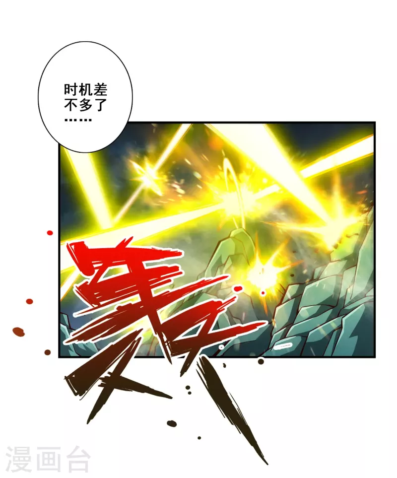 第121话 第二波作战-第121话