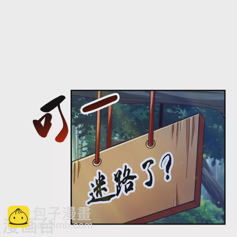 第121话 第二波作战-第121话