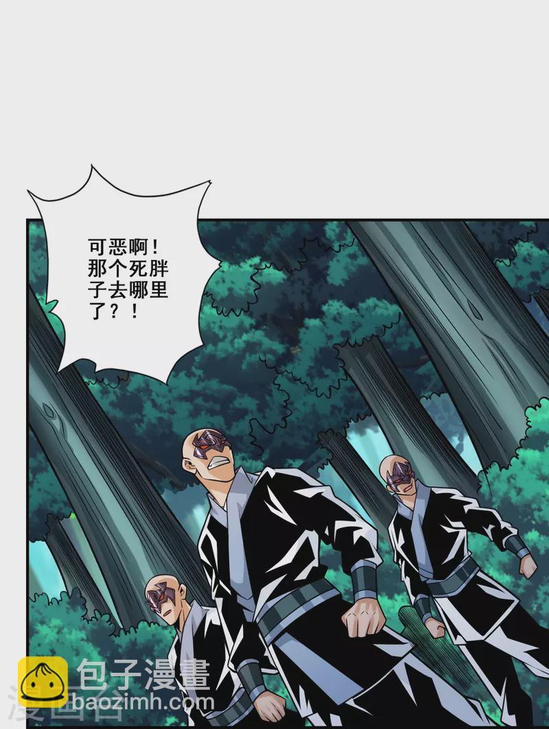 第121话 第二波作战-第121话