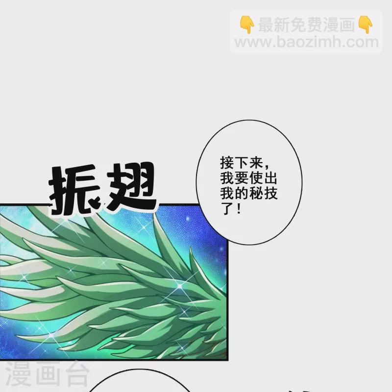 第121话 第二波作战-第121话