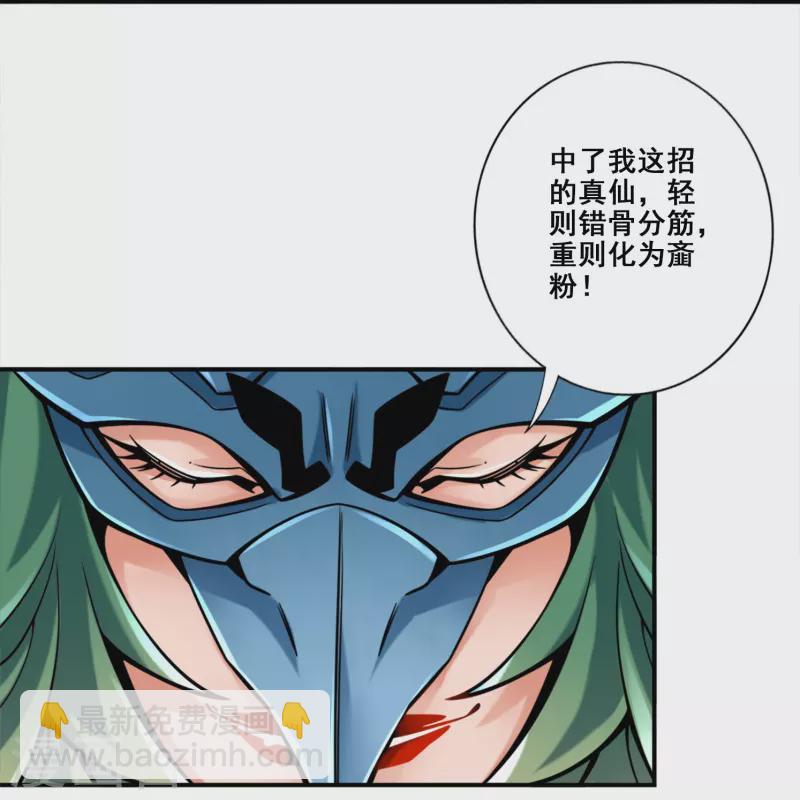 第121话 第二波作战-第121话