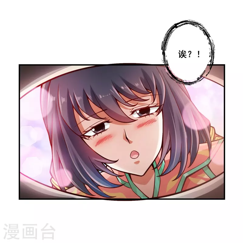 第123话 鹏妖来袭-第123话
