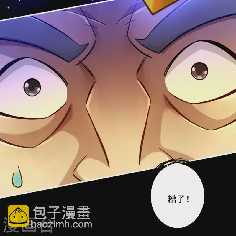 第125话 纸道人变身-第125话
