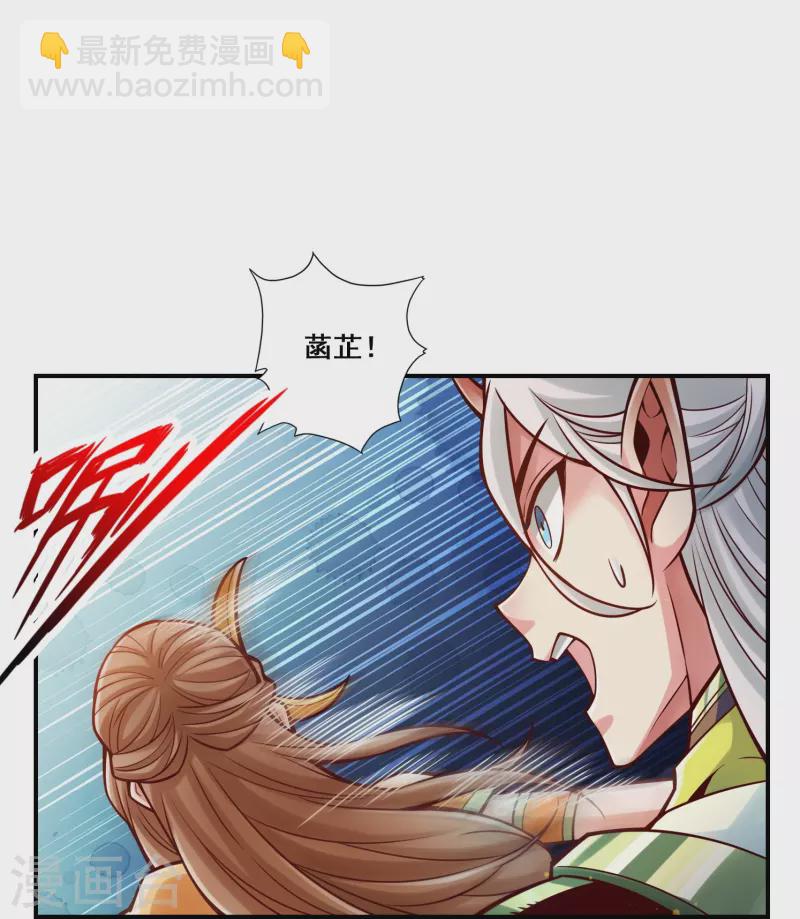 第129话 转世投胎-第129话