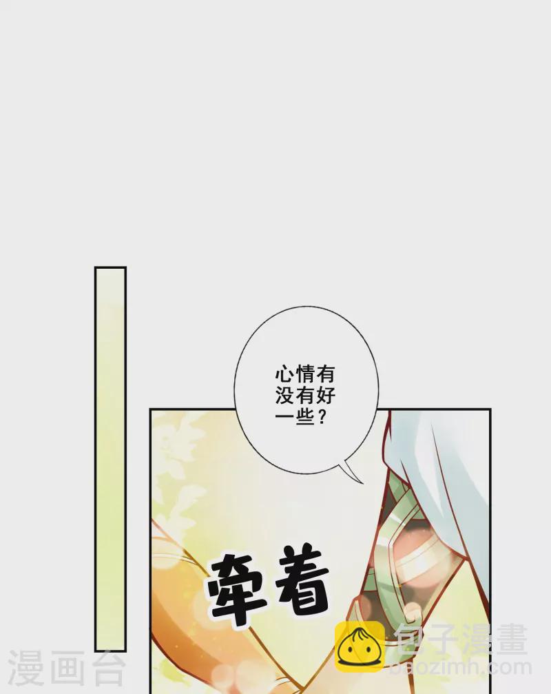 第131话 游龙化水-第131话
