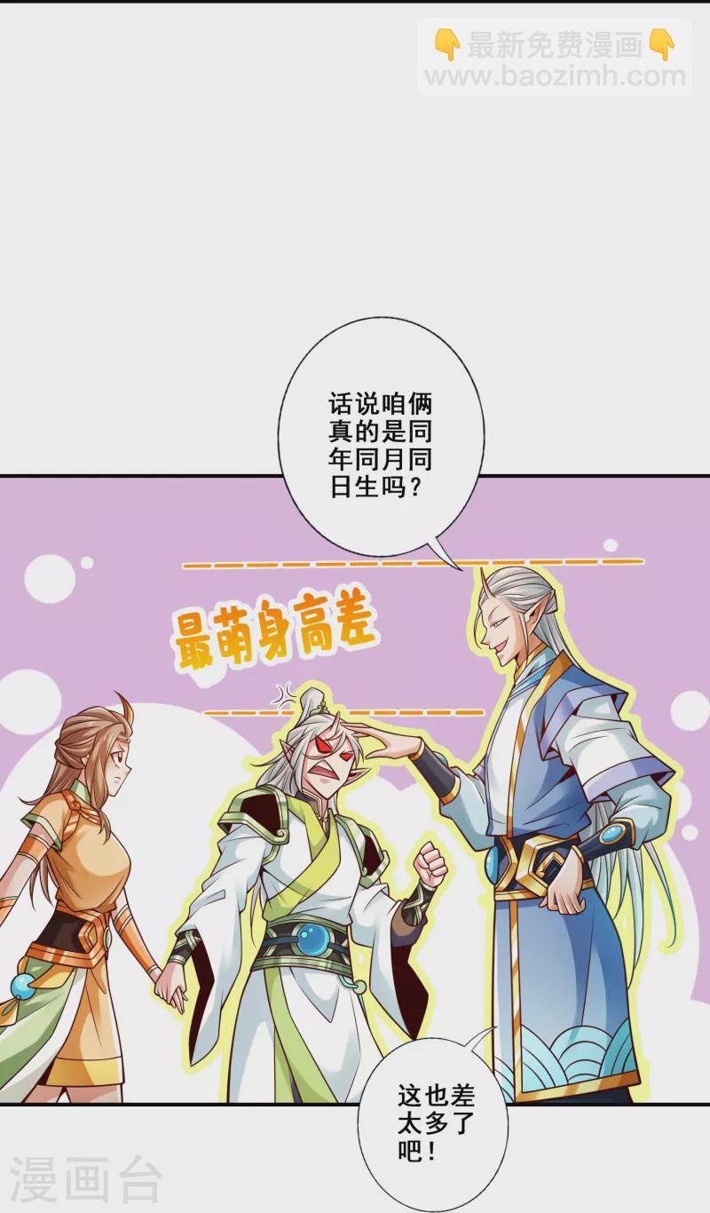 第131话 游龙化水-第131话