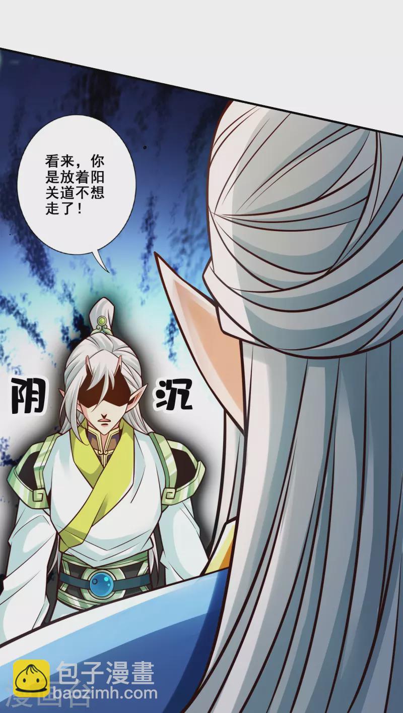 第131话 游龙化水-第131话