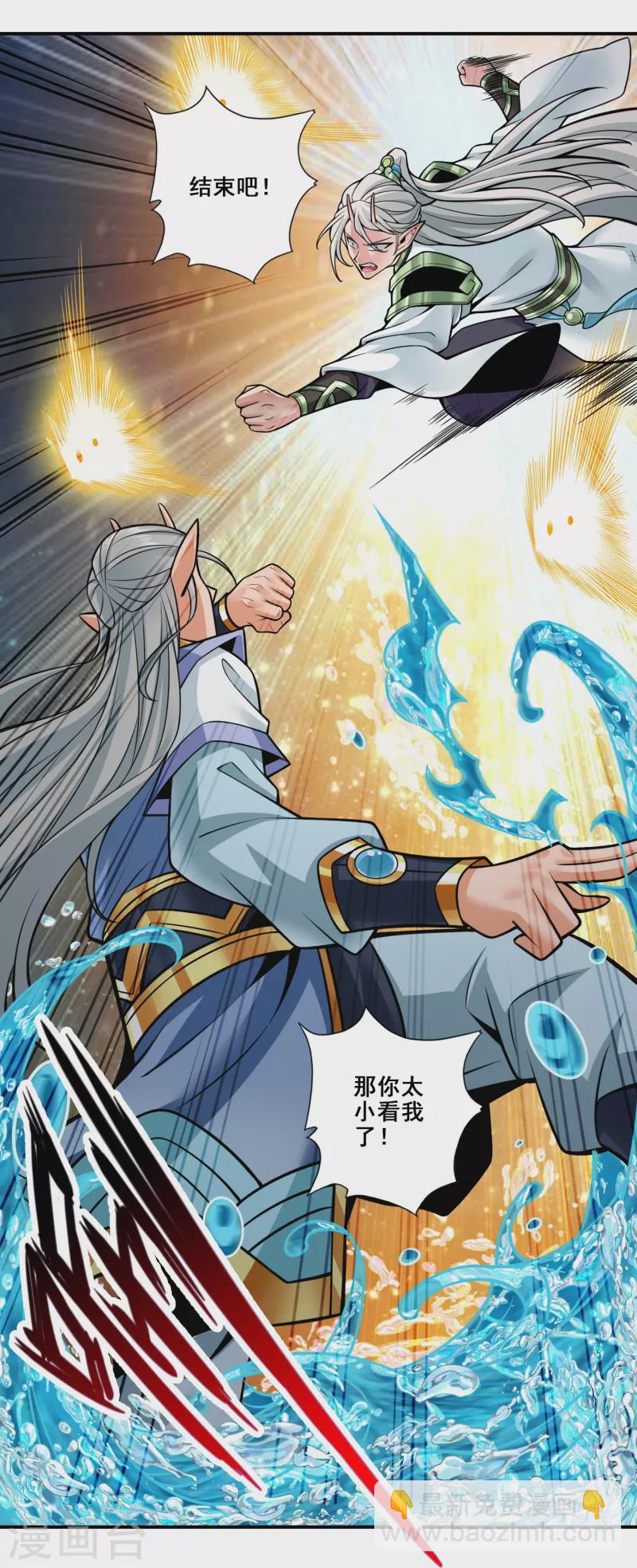 第131话 游龙化水-第131话
