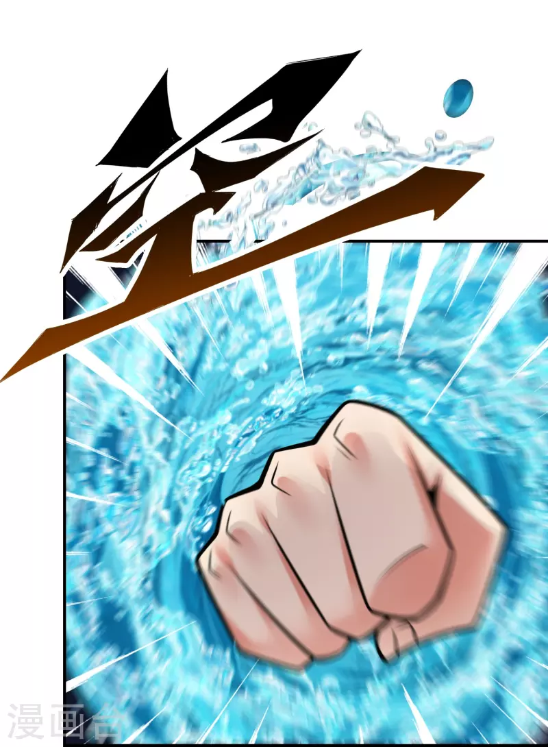 第131话 游龙化水-第131话