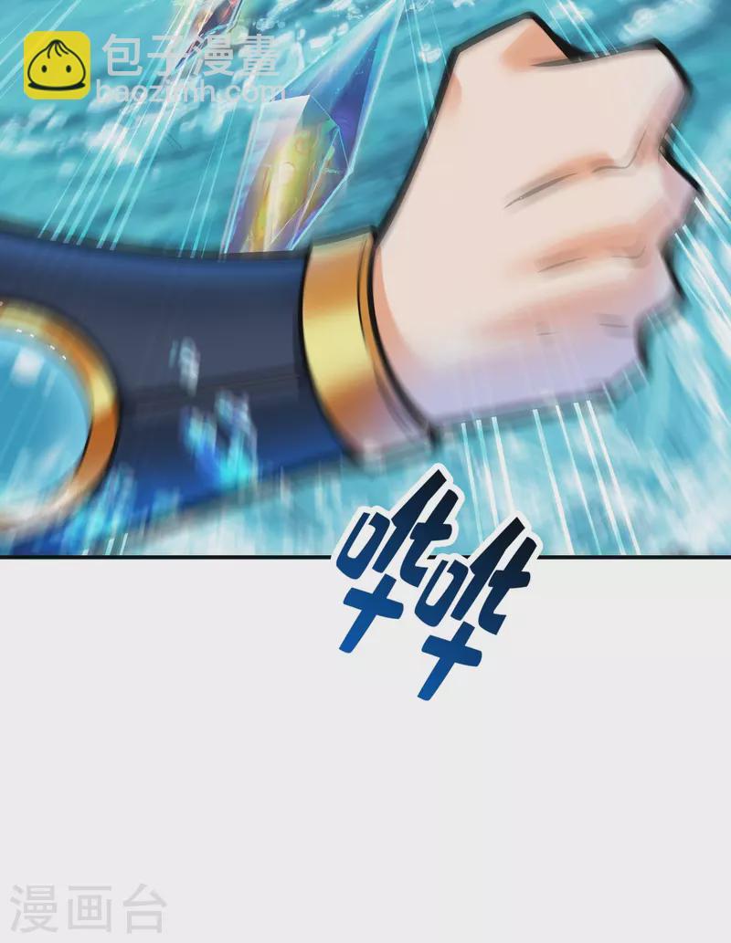 第131话 游龙化水-第131话