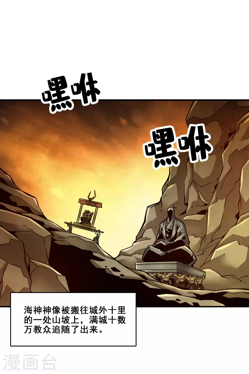 第135话 熊寨的秘密-第135话