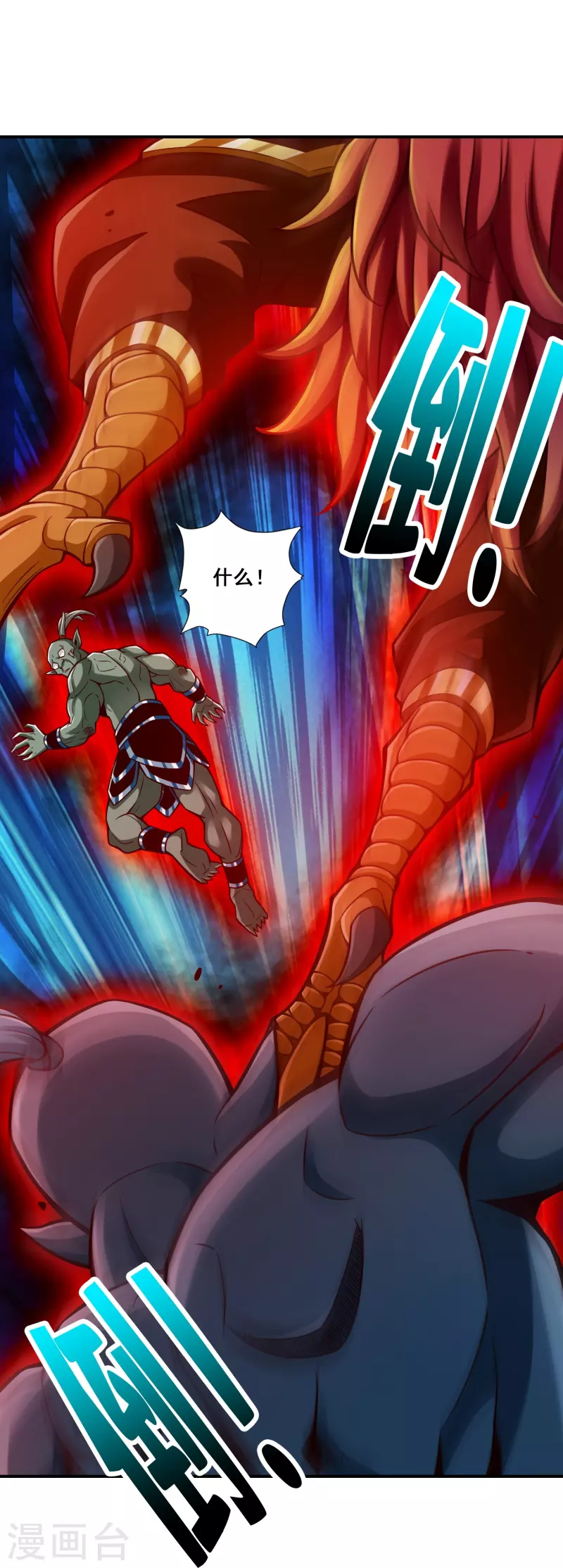 第135话 熊寨的秘密-第135话