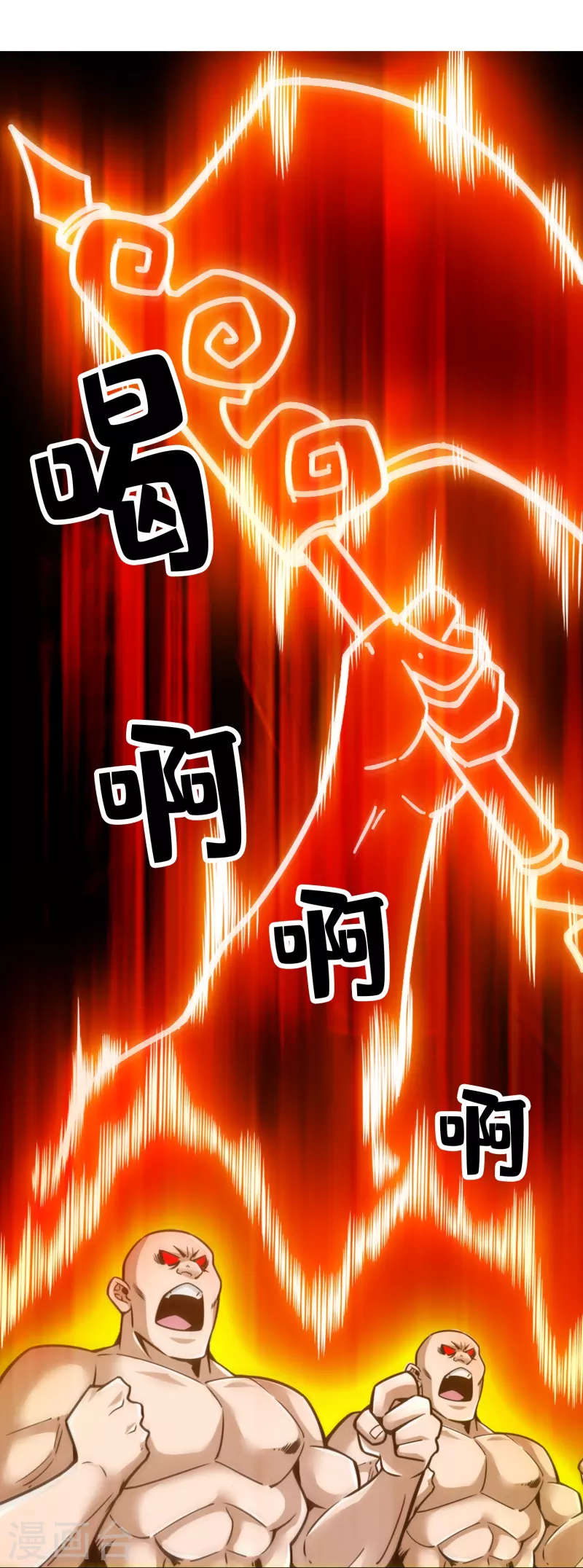 第135话 熊寨的秘密-第135话