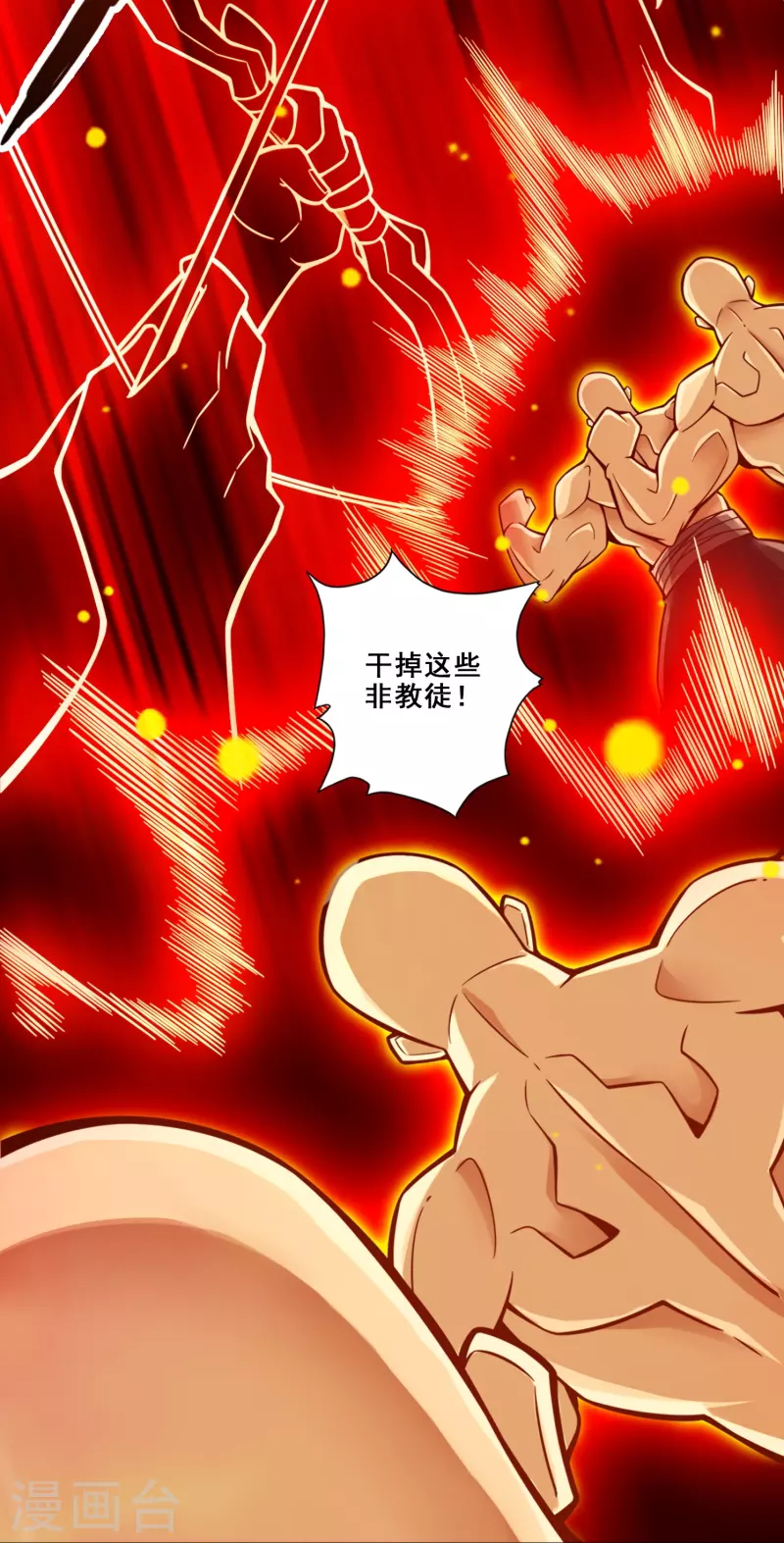 第137话 海神显灵-第137话