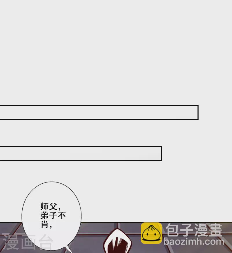 第137话 海神显灵-第137话