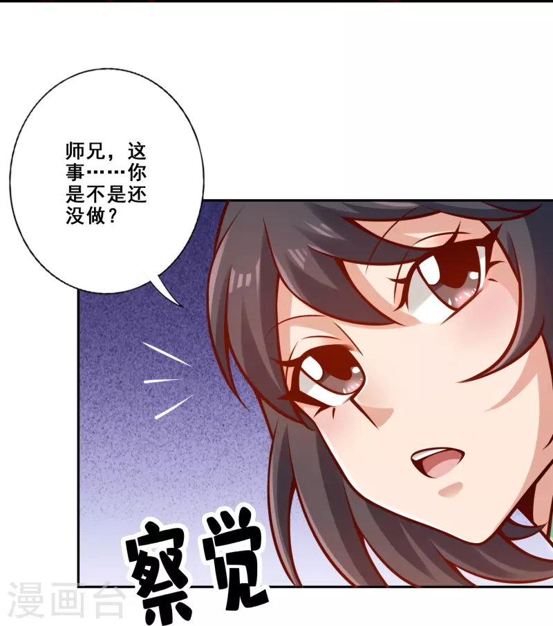 第137话 海神显灵-第137话