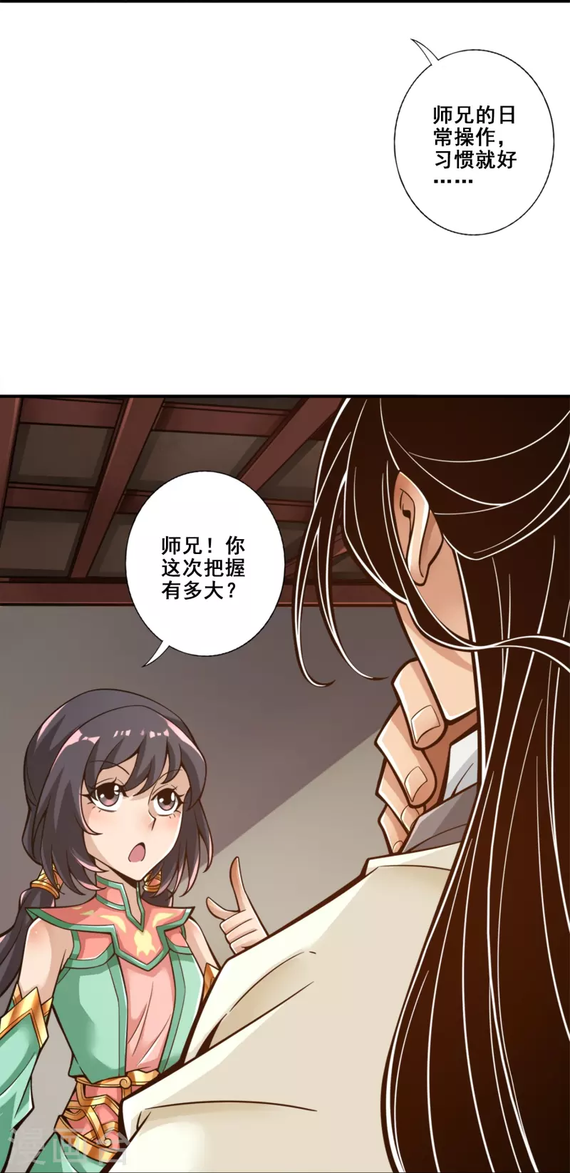 第137话 海神显灵-第137话