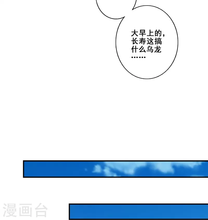 第137话 海神显灵-第137话