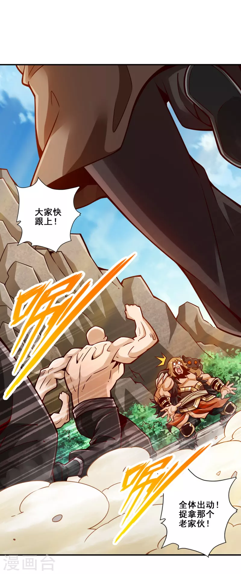第137话 海神显灵-第137话
